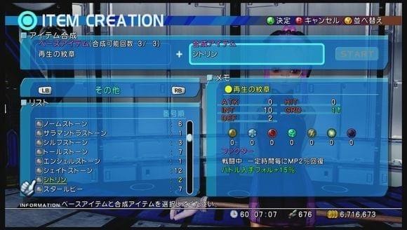 星之海洋4最后的希望快速赚钱技巧全解析