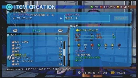 星之海洋4最后的希望快速赚钱技巧全解析