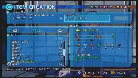 星之海洋4最后的希望快速赚钱技巧全解析