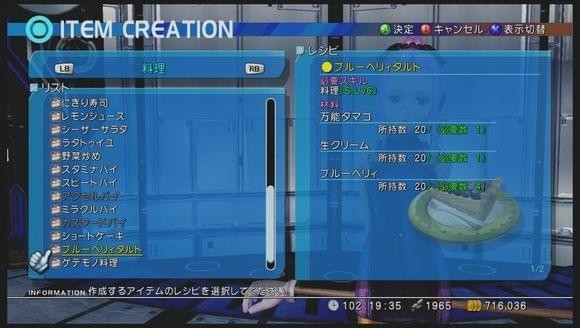 星之海洋4最后的希望快速赚钱技巧全解析