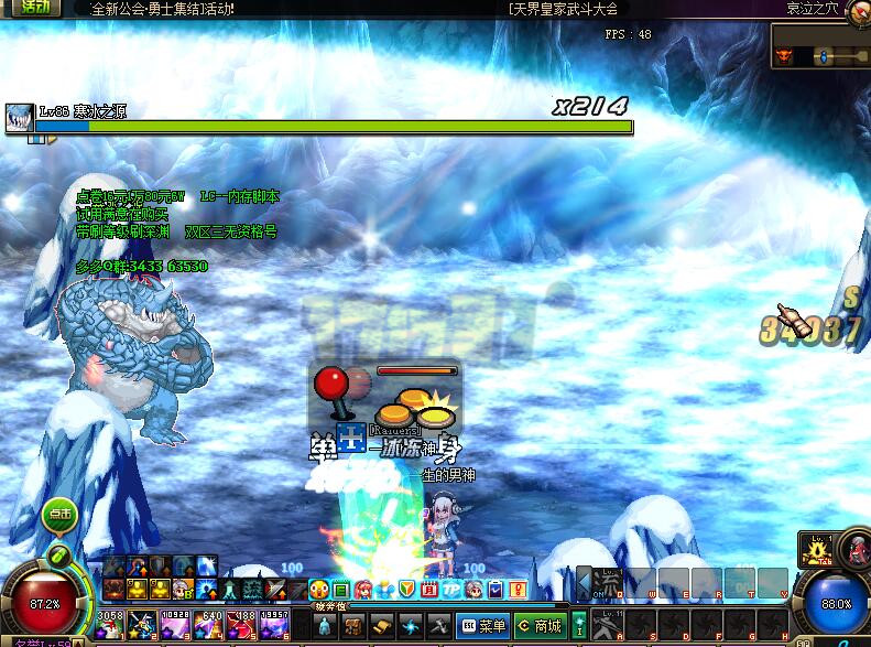 DNF公会副本哀泣之穴详细攻略及心得分享