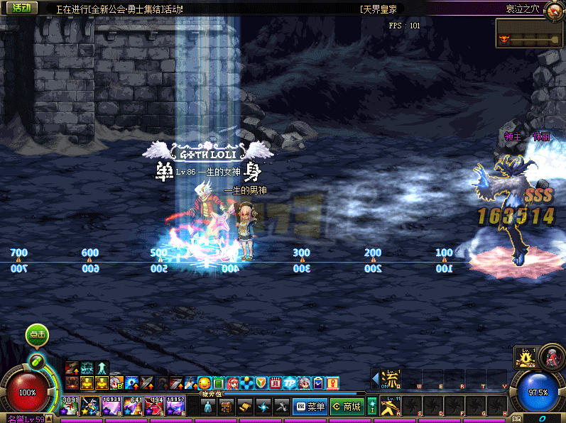 DNF公会副本哀泣之穴详细攻略及心得分享