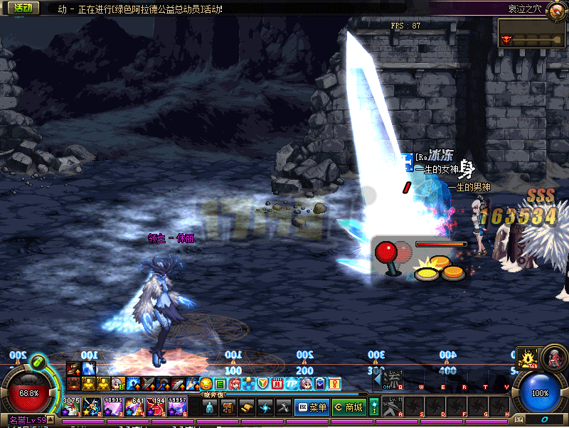 DNF公会副本哀泣之穴详细攻略及心得分享