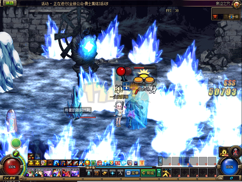 DNF公会副本哀泣之穴详细攻略及心得分享