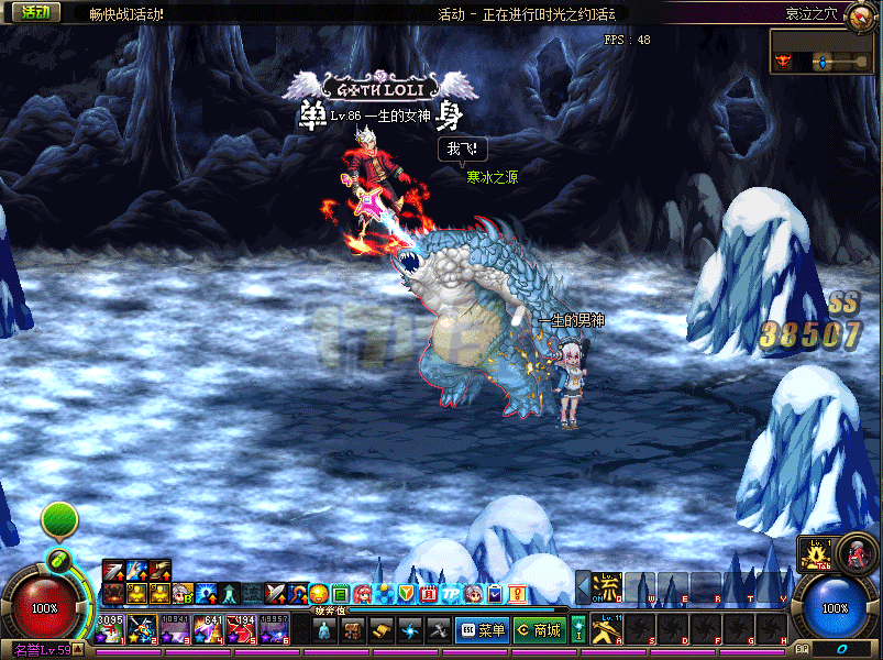 DNF公会副本哀泣之穴详细攻略及心得分享