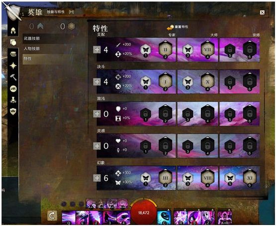 激战2粉碎流幻术师大剑法杖配点全攻略