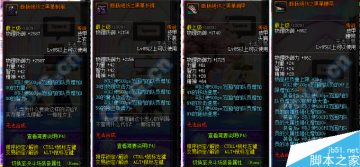 DNF机械牛套与断肠绝伤黑绒套装改版属性详解