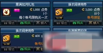 DNF宠物月兔妹妹获取攻略，助你轻松获得可爱萌宠