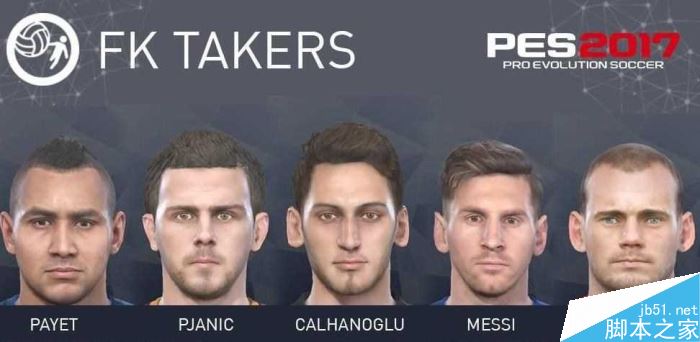 实况足球2017任意球能力排名前十球员榜单