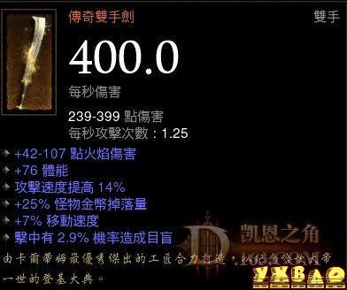 暗黑破坏神3平民玩家踢罐子赚钱玩法攻略