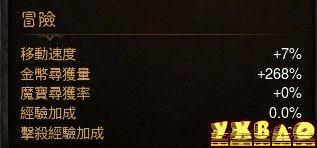暗黑破坏神3平民玩家踢罐子赚钱玩法攻略