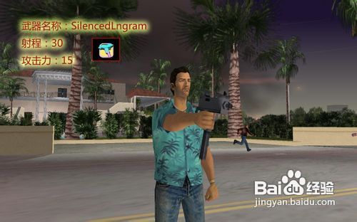 侠盗飞车罪恶都市修改器使用教程