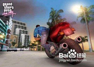 侠盗飞车罪恶都市修改器使用教程