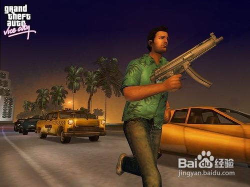 侠盗飞车罪恶都市修改器使用教程