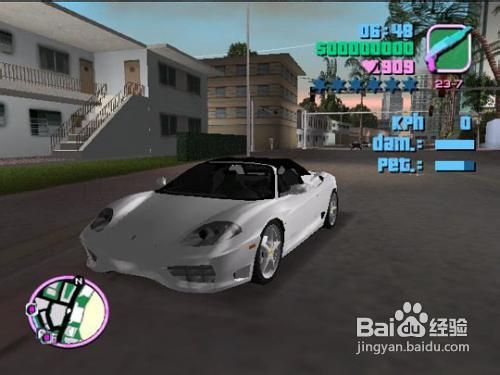 侠盗飞车罪恶都市修改器使用教程