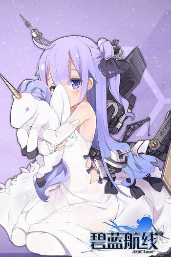 碧蓝航线皇家舰队搭配推荐，助你制霸海域