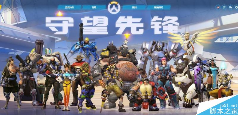 守望先锋全地图玩法技巧深度解析