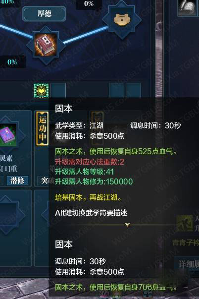 天涯明月刀新服唐门爬塔详细攻略分享