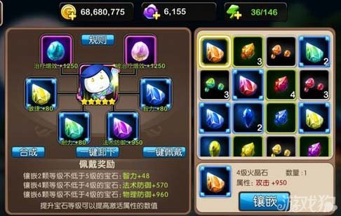 我叫MT2沐丝宝石搭配与史诗武器培养经验分享