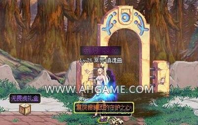 DNF封印的白金宝箱获取方法及作用详解