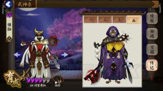 阴阳师新版本镰鼬技能、御魂搭配及其实用性深度分析