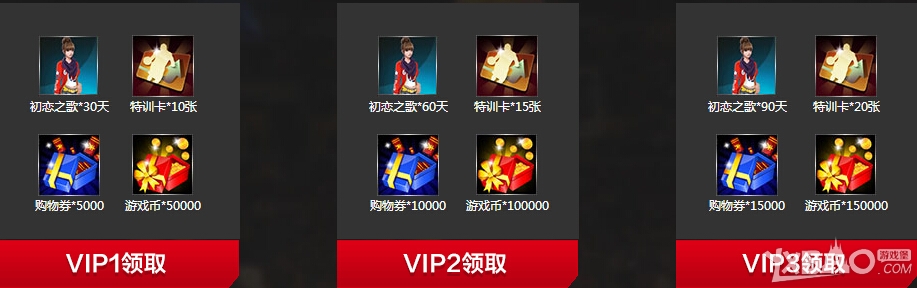 NBA2KOL心悦二周年庆典与抽奖活动详情