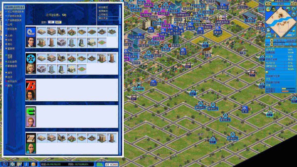 金融帝国2新手必看的游戏流程心得