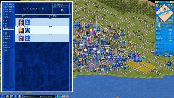 金融帝国2新手必看的游戏流程心得