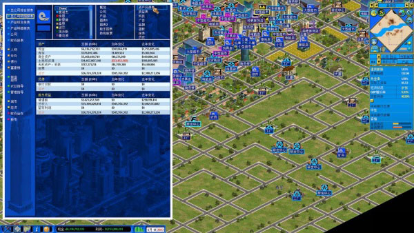 金融帝国2新手必看的游戏流程心得