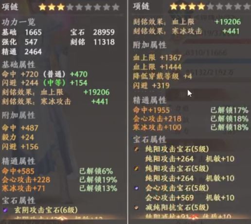 天龙八部2武当与逍遥如何选择？哪个门派更胜一筹？