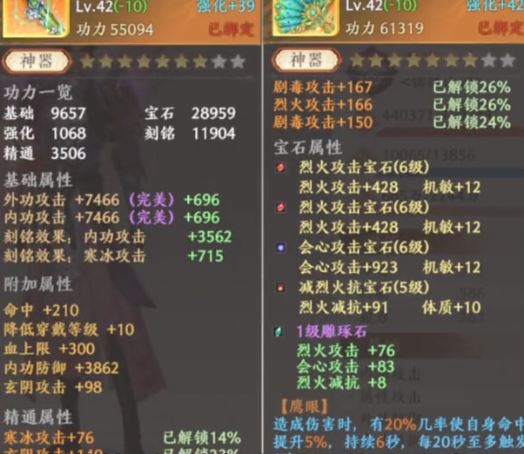 天龙八部2武当与逍遥如何选择？哪个门派更胜一筹？