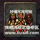 流放之路与盗贼任务攻略及掉落物品详解