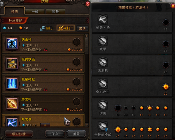 斗战神满级重枪刷图加点与装备选择，高效刷图技巧详解