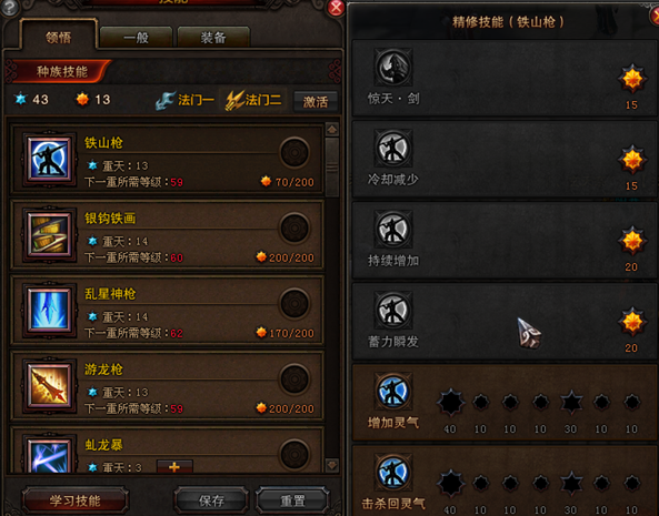 斗战神满级重枪刷图加点与装备选择，高效刷图技巧详解