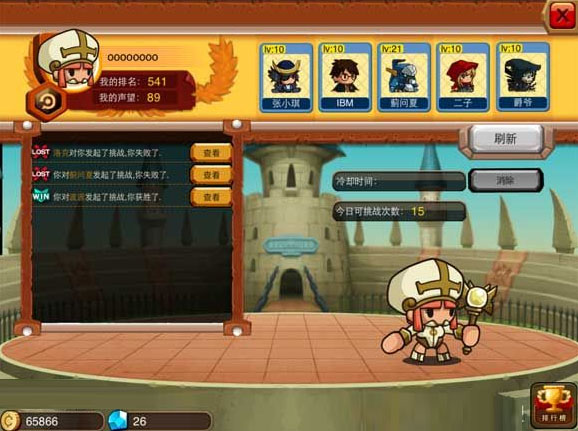 乱斗堂游戏升级秘籍，助你快速提升等级！