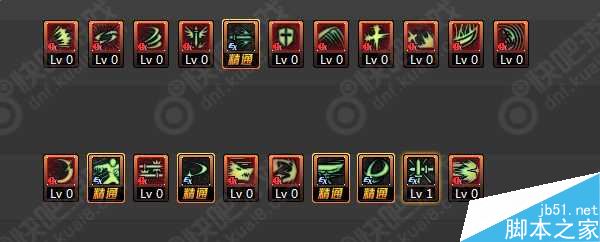 DNF90级剑魂刷图点怎么加？白手天之剑痕9加点推荐