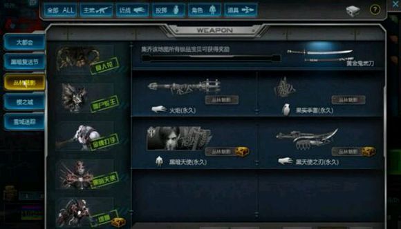 逆战僵尸猎场黄金武器获取方法详解