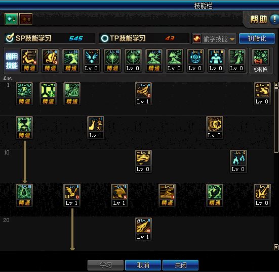 DNF地下城起源版本血法师加点攻略刷图技能分配详解