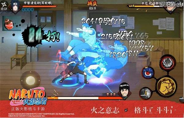 火影忍者手游签到即得写轮眼佐助,开眼之战一触即发