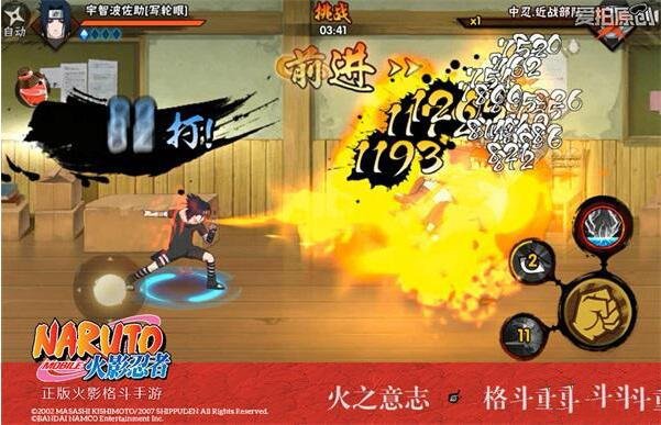 火影忍者手游签到即得写轮眼佐助,开眼之战一触即发