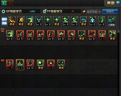 DNF元素爆破师刷图加点指南二觉技能分配技巧