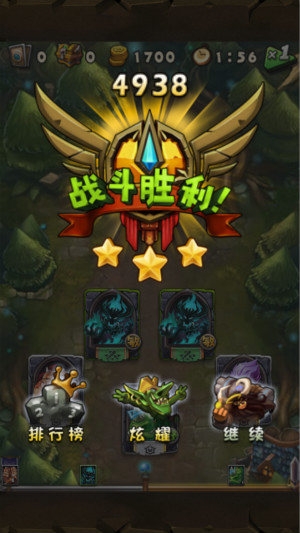 全民英雄控制型英雄全解析