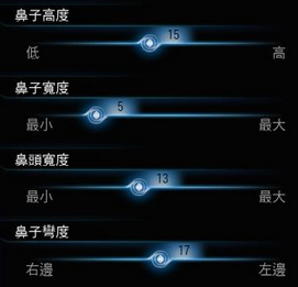 tera艾琳捏脸数据大公开助你打造完美角色外观