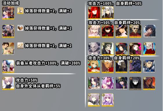 FGO最终本能寺国服掉落物品一览与玩法攻略