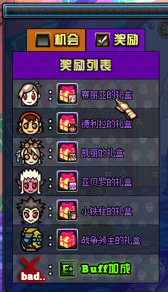 DNF疯狂拼图玩法全解活动攻略大公开，助你轻松取胜！