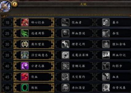 魔兽世界9.0最强职业如何选择？这些推荐给你