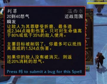 魔兽世界9.0最强职业如何选择？这些推荐给你