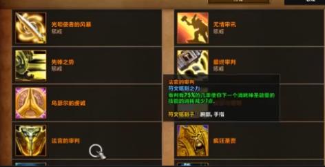 魔兽世界9.0最强职业如何选择？这些推荐给你