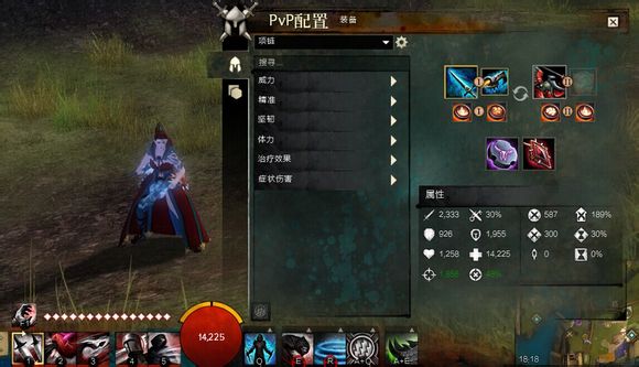 激战2潜行者新手全面攻略，助你快速上手