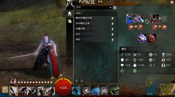 激战2潜行者新手全面攻略，助你快速上手